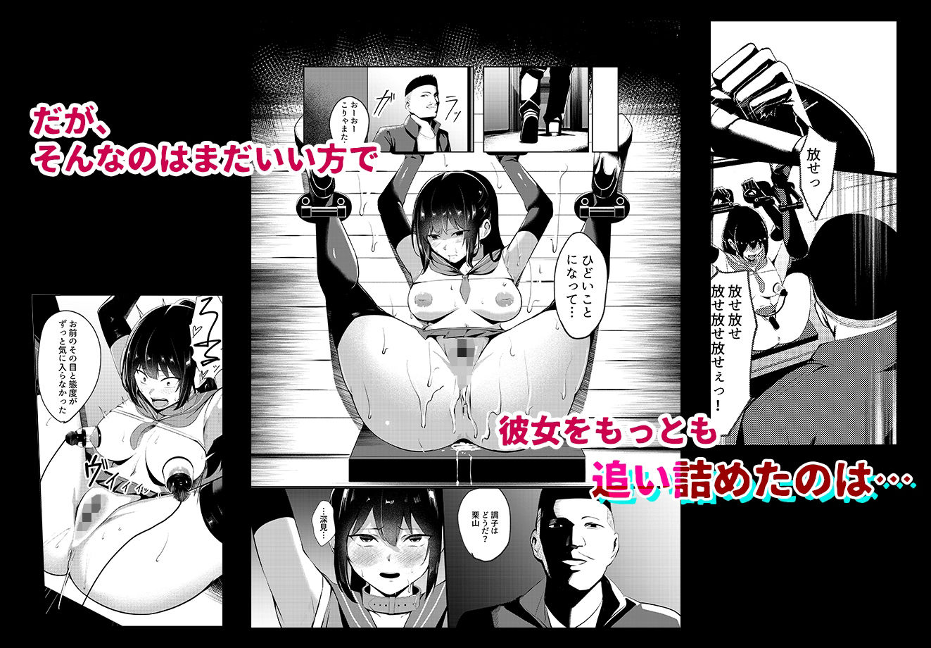 奴●学級-ドレイクラス- - サンプル画像 5