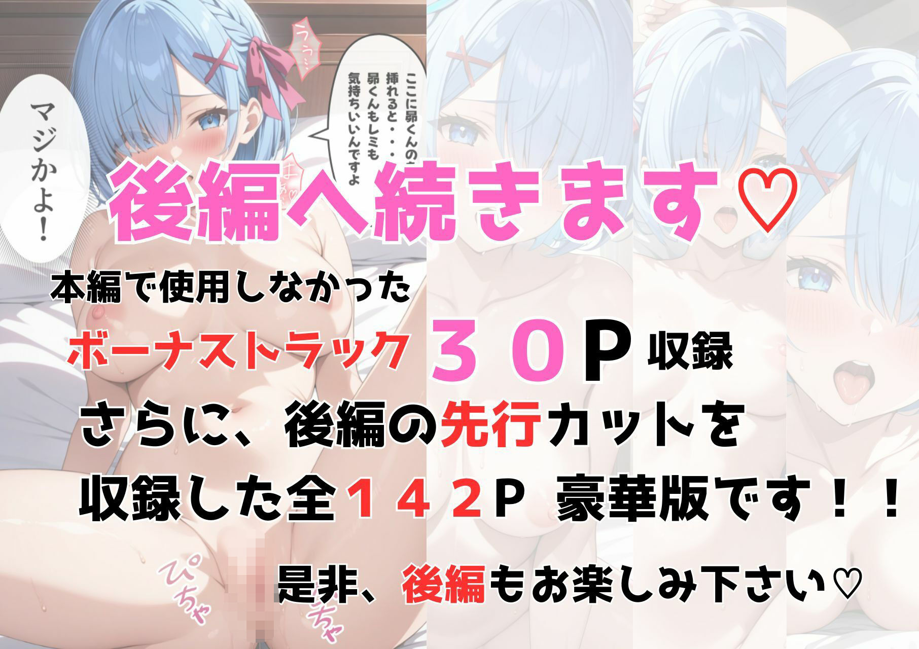 ゼロから始まる異性界生活〜前編〜 - サンプル画像 10