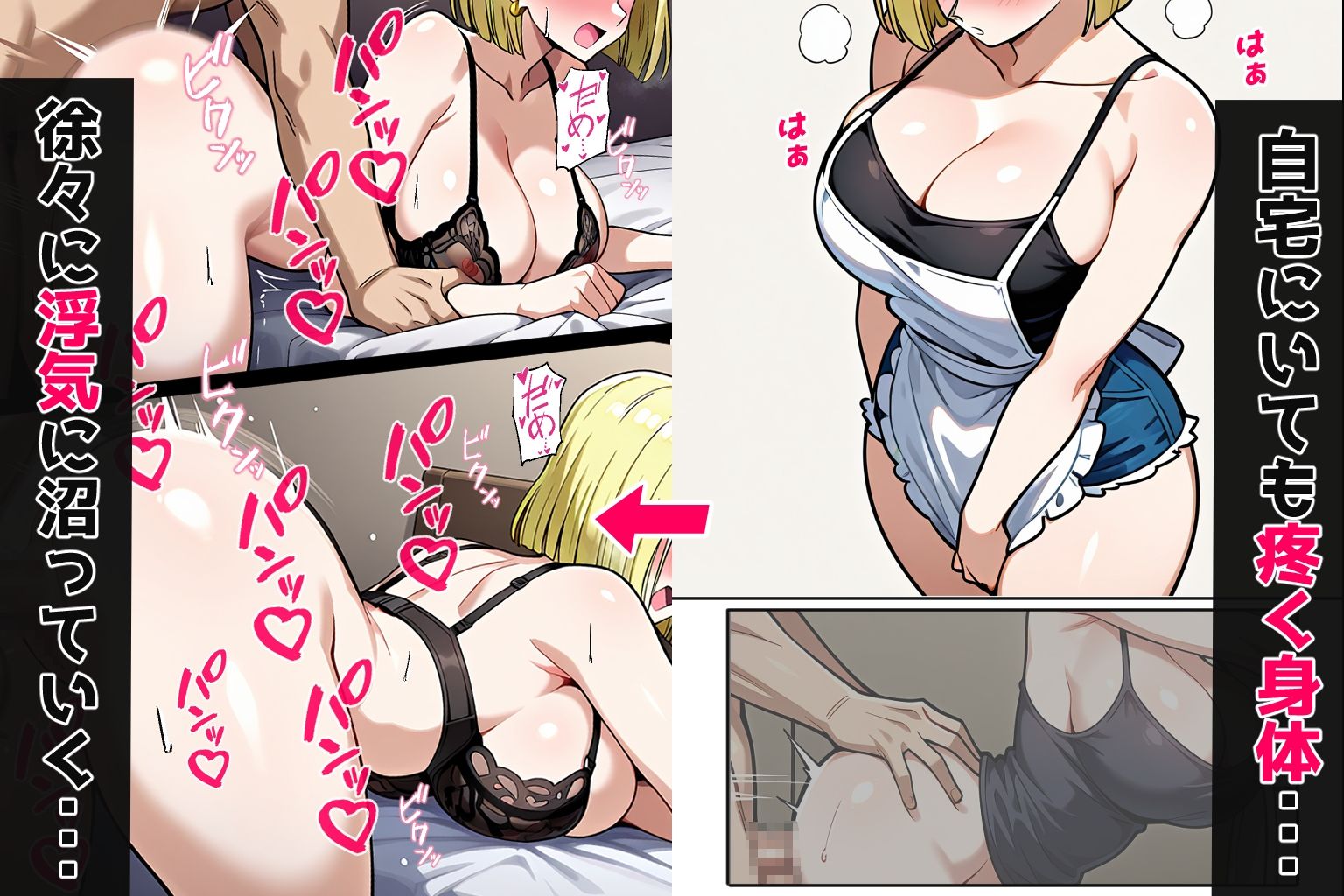 ギャルママ、街娼堕ち（コミック・200p） - サンプル画像 6