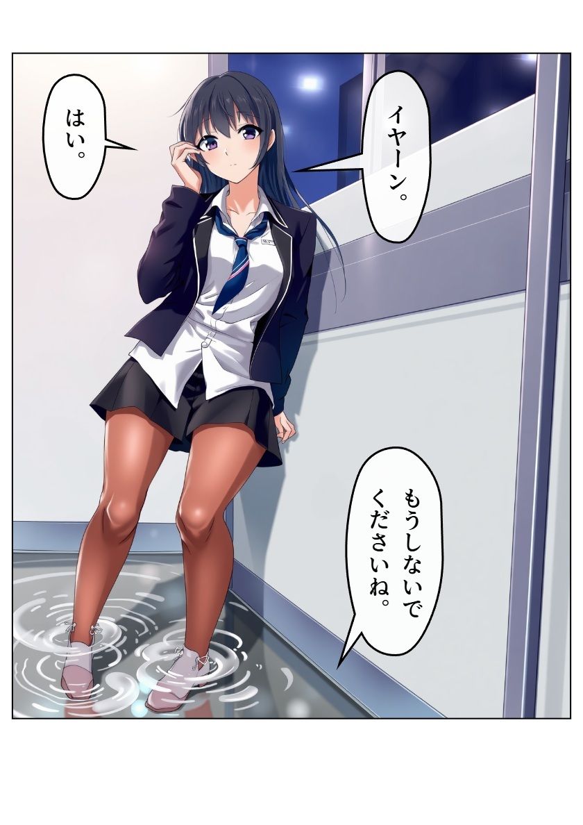 スクRUNブル！ 3と4 - サンプル画像 3