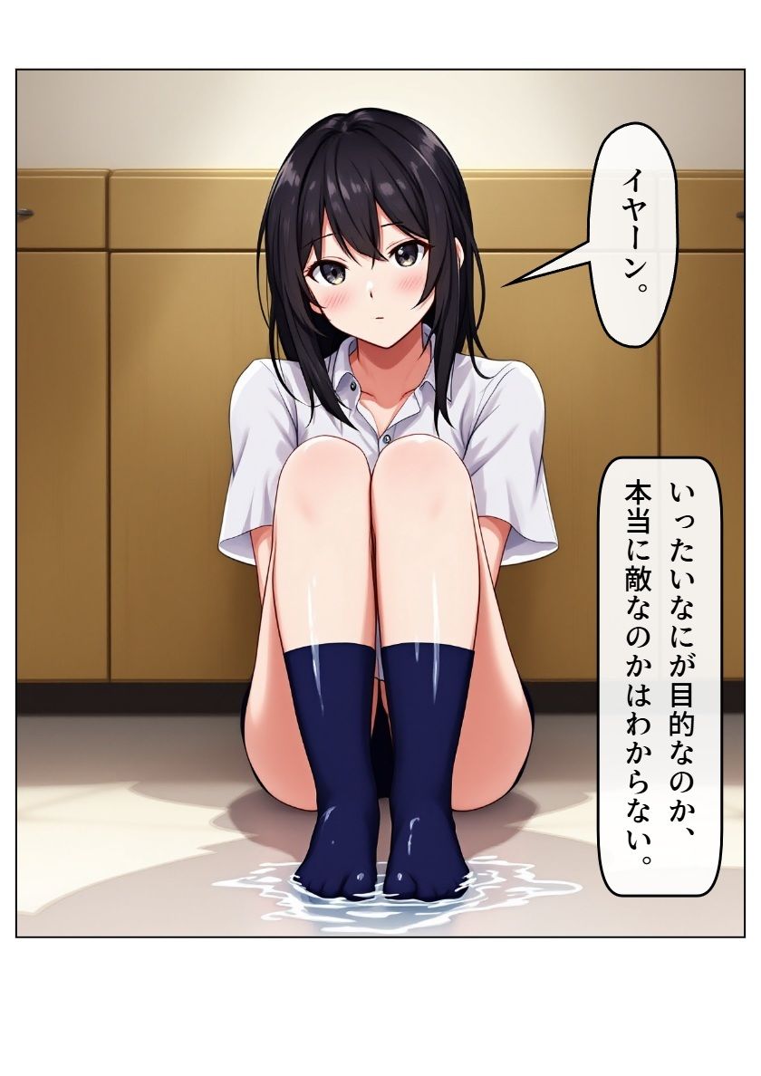 スクRUNブル！ 3と4 - サンプル画像 4