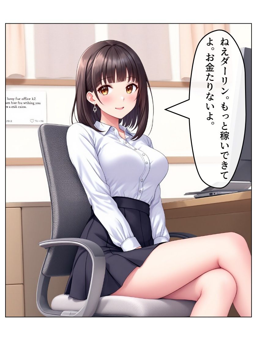 スクRUNブル！ 3と4 - サンプル画像 6