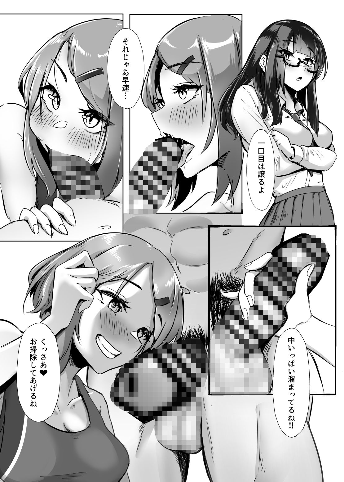 DUAL DESIRES 堕悪 - サンプル画像 2