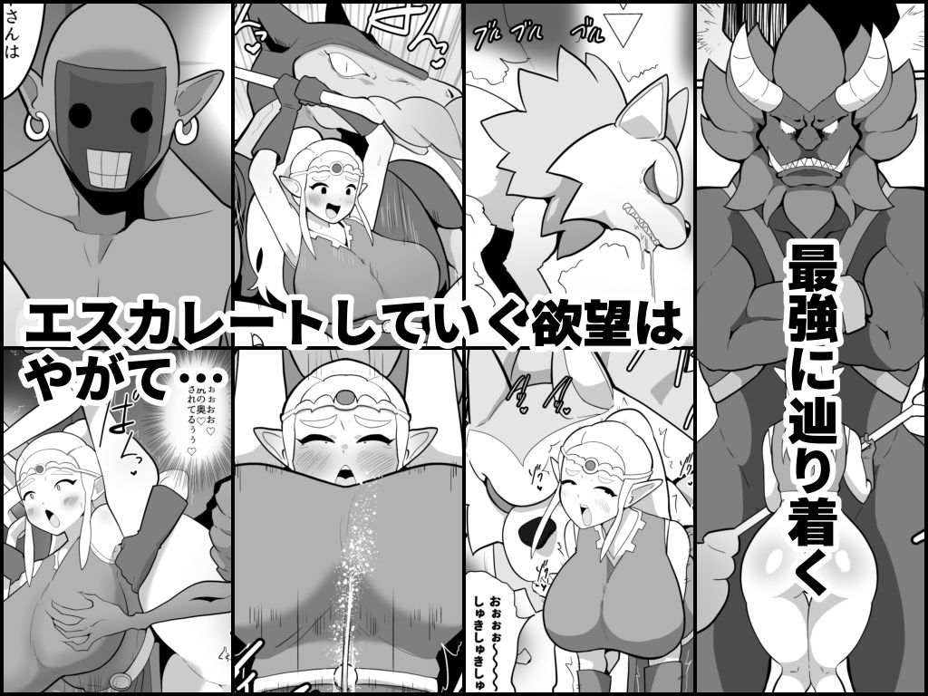 尻のいれもの - サンプル画像 6