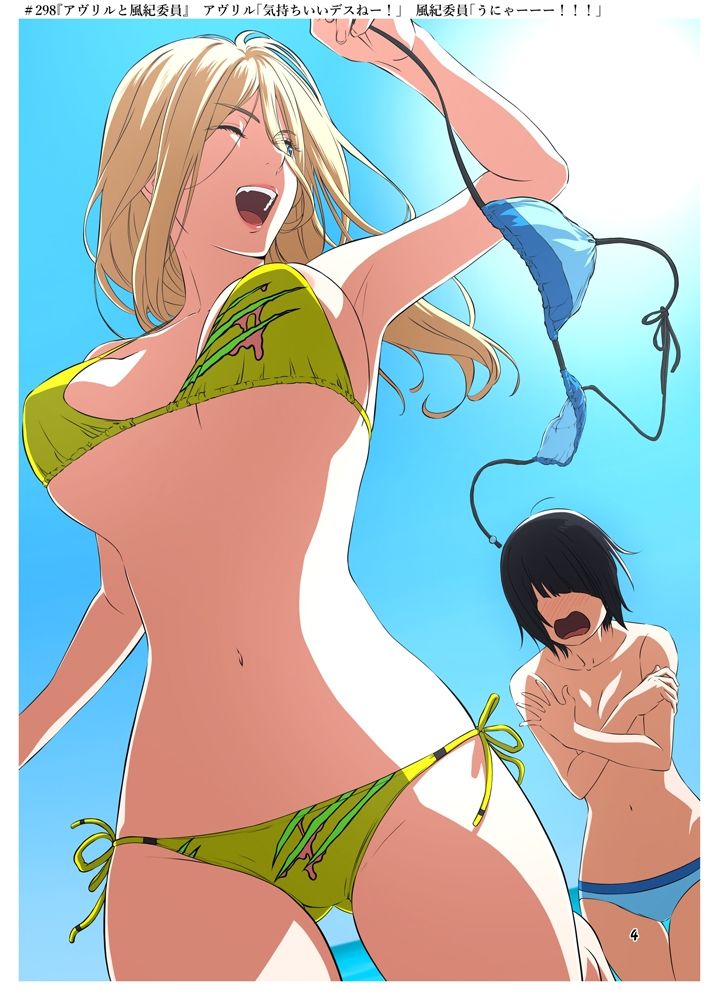 週末の次女ちゃん その14 - サンプル画像 2