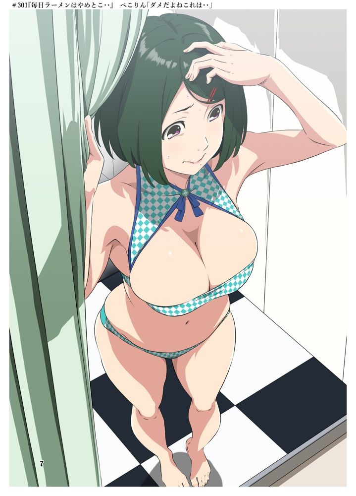 週末の次女ちゃん その14 - サンプル画像 3