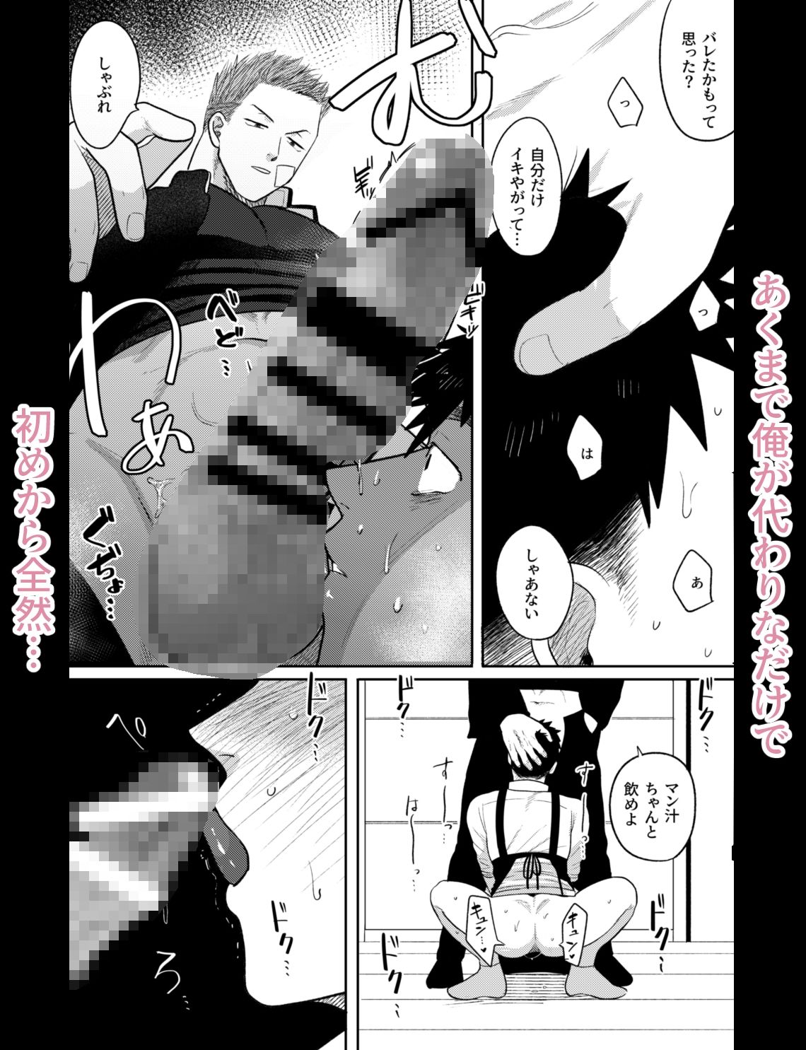 妹の代わりはもうやめる - サンプル画像 8