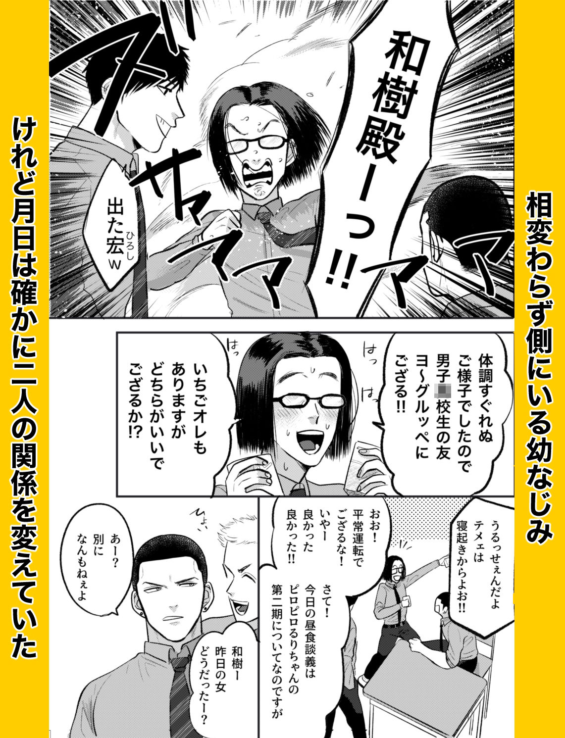 FIRST LOVE - サンプル画像 3
