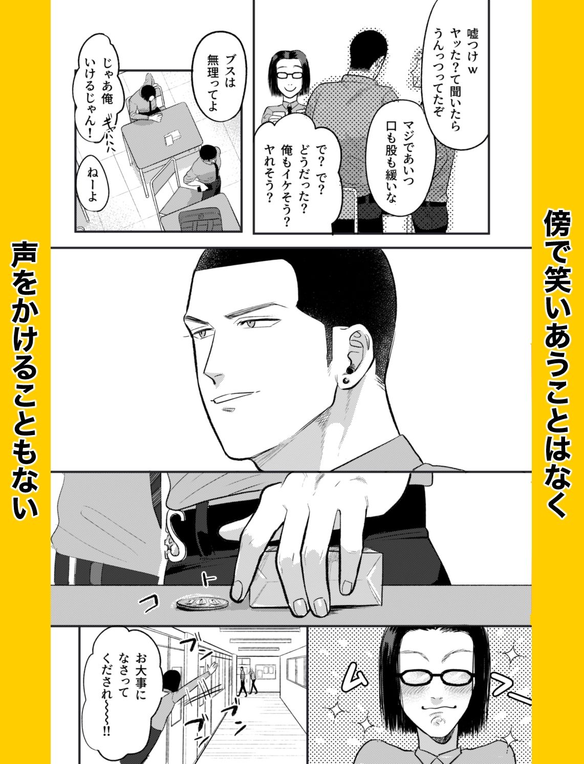 FIRST LOVE - サンプル画像 4