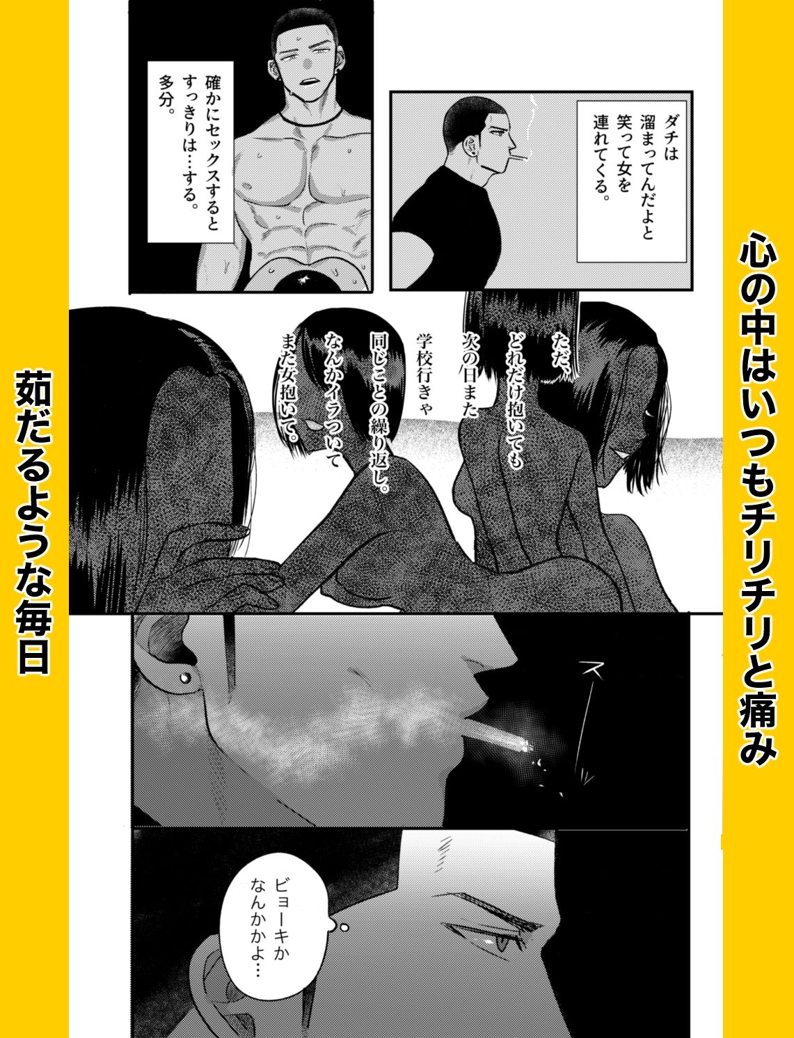 FIRST LOVE - サンプル画像 5