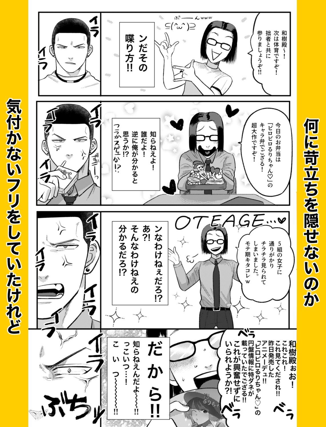 FIRST LOVE - サンプル画像 6