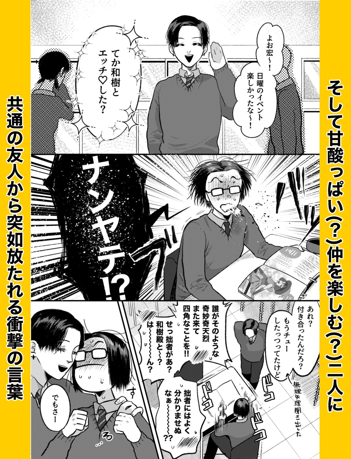 FIRST LOVE - サンプル画像 8