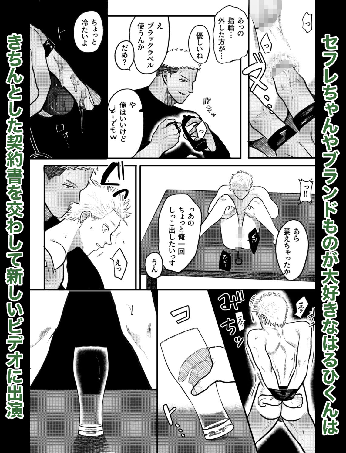 かしこいお金のかせぎかた - サンプル画像 4