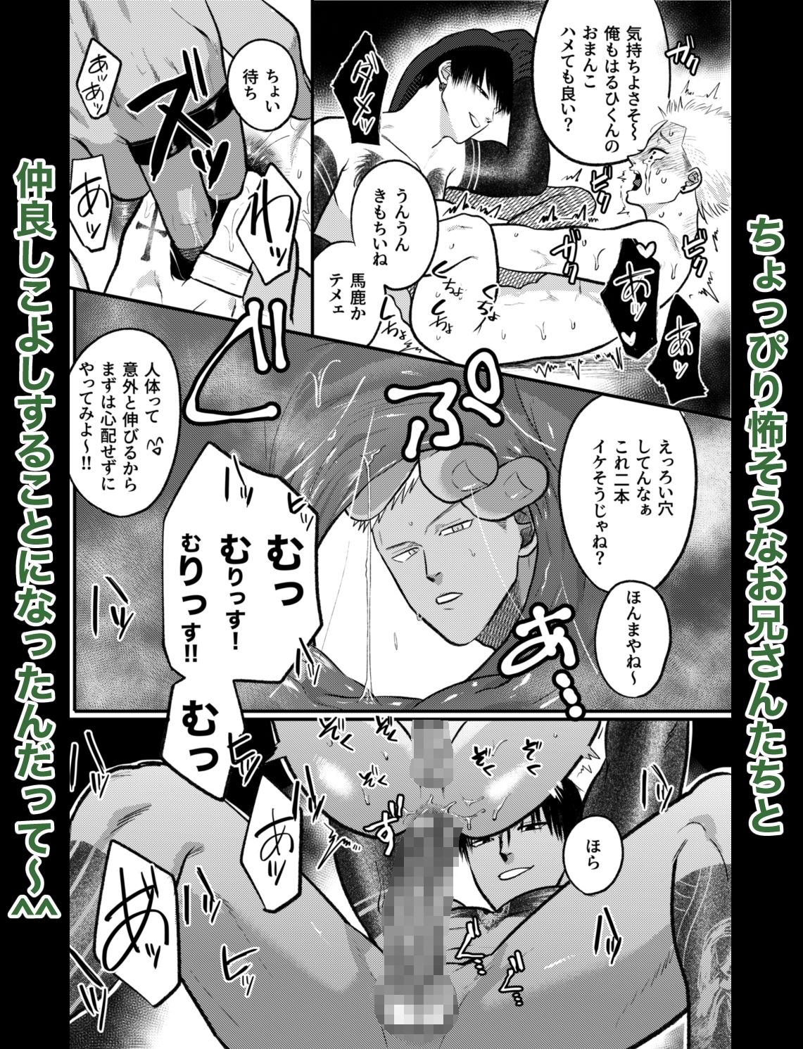 かしこいお金のかせぎかた - サンプル画像 6