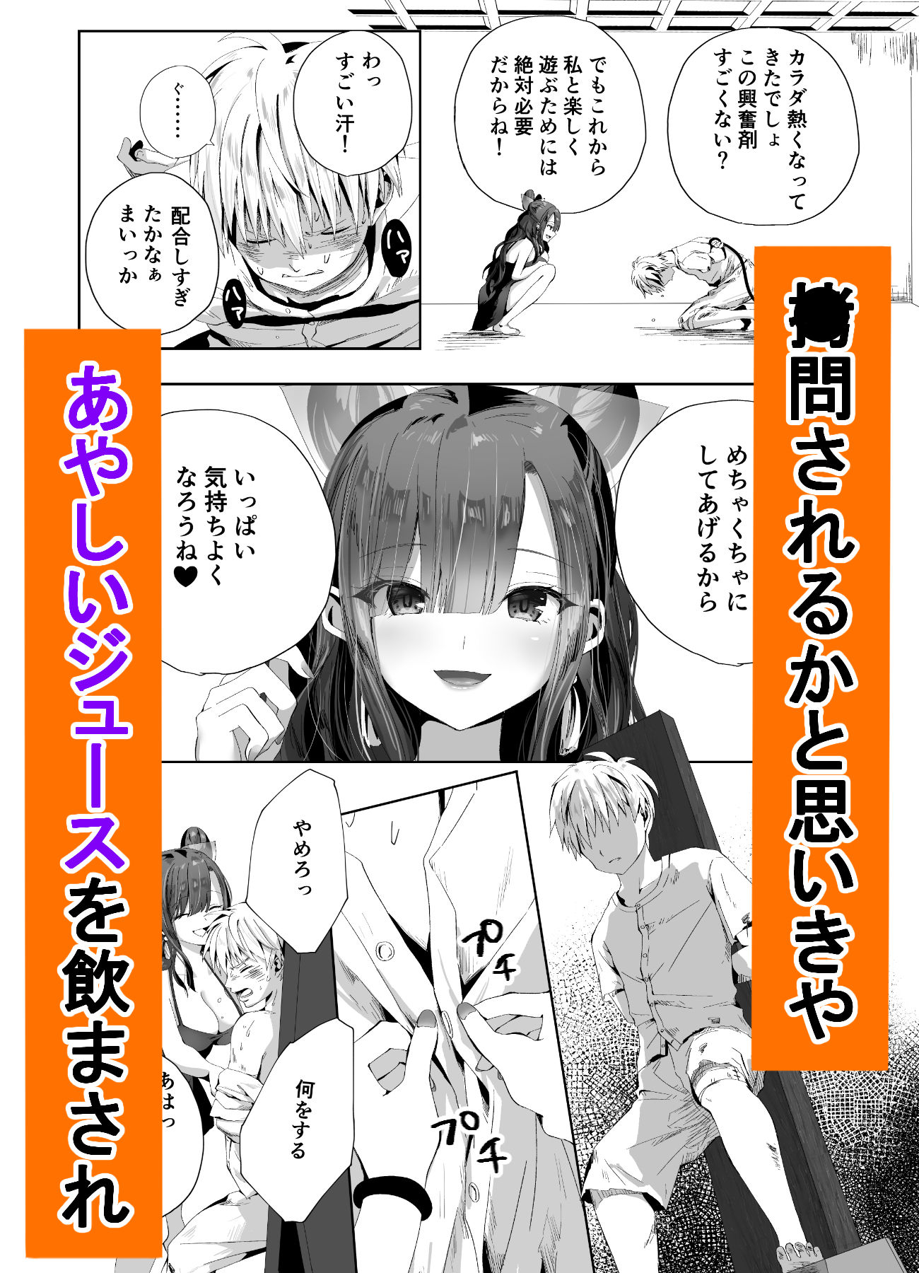 キギキタン〜第四王女は快楽がお好き〜 - サンプル画像 2