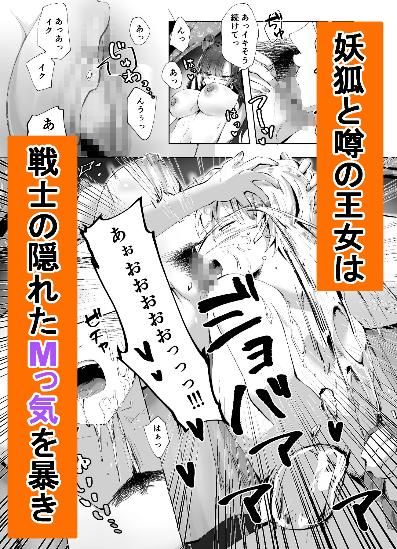 キギキタン〜第四王女は快楽がお好き〜 - サンプル画像 5