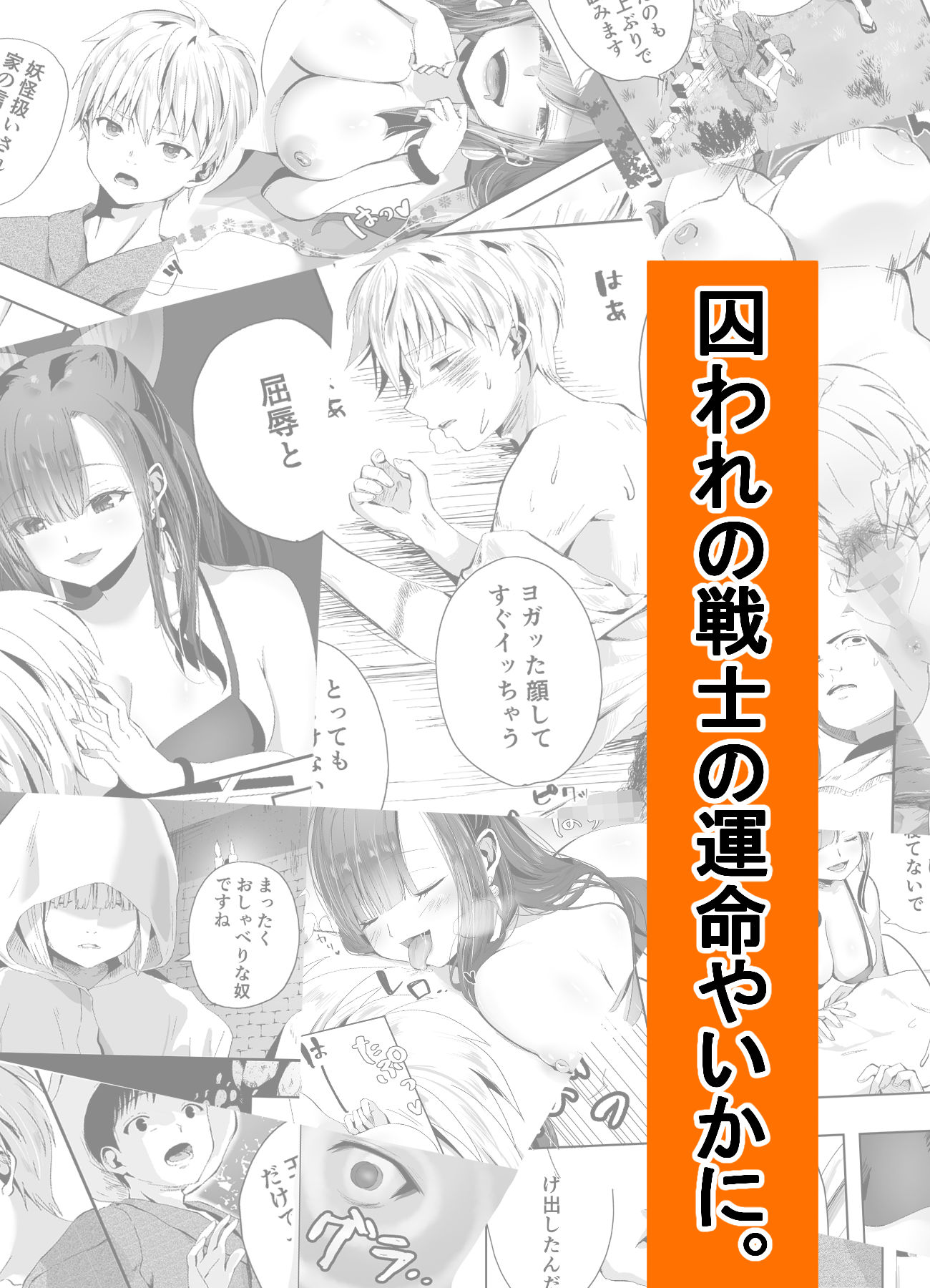 キギキタン〜第四王女は快楽がお好き〜 - サンプル画像 9