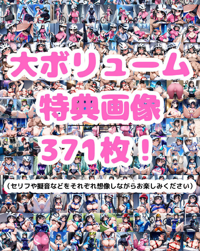 【無料体験あり】ウーまんイーツ とあるタワマン男の媚薬催●陵●大量膣内射精NTR - サンプル画像 10
