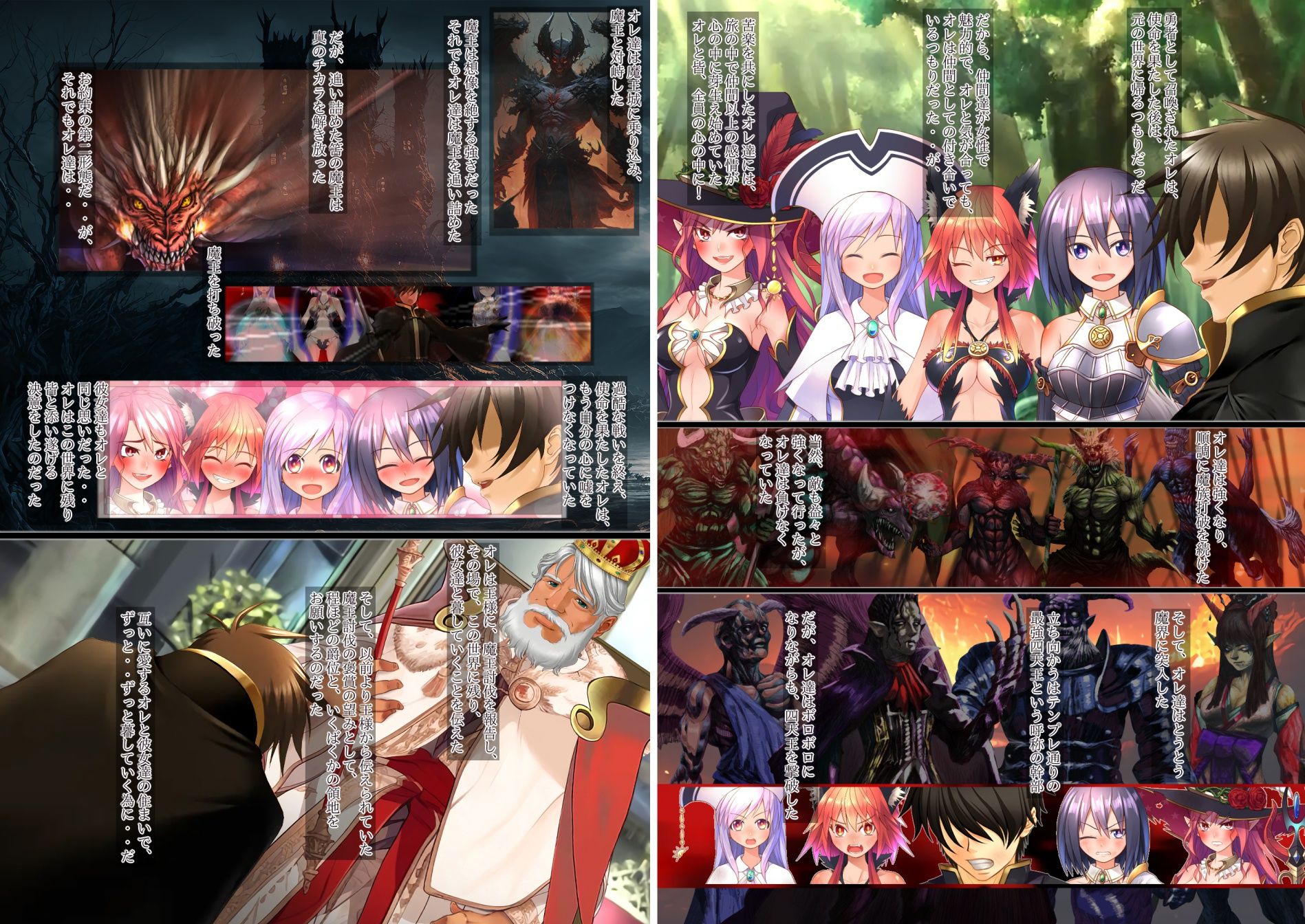 異世界勇者であるオレのヒロイン達が王子達に寝取られたから、王子達をオレのオンナにしてやつた 〜ヘタレ王子カインはギャル系王女カテリーナにされた〜 - サンプル画像 6