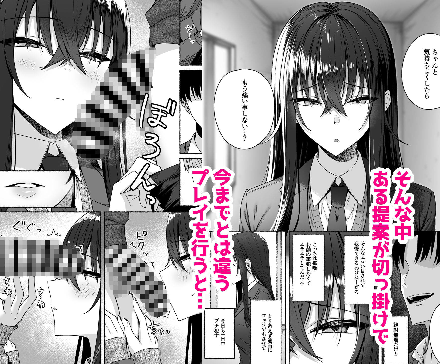 ギャルと僕が性別逆転 雌に目覚める僕 - サンプル画像 6