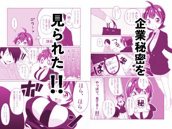 うっかりゾンビOLとフリーター男 - サンプル画像 4