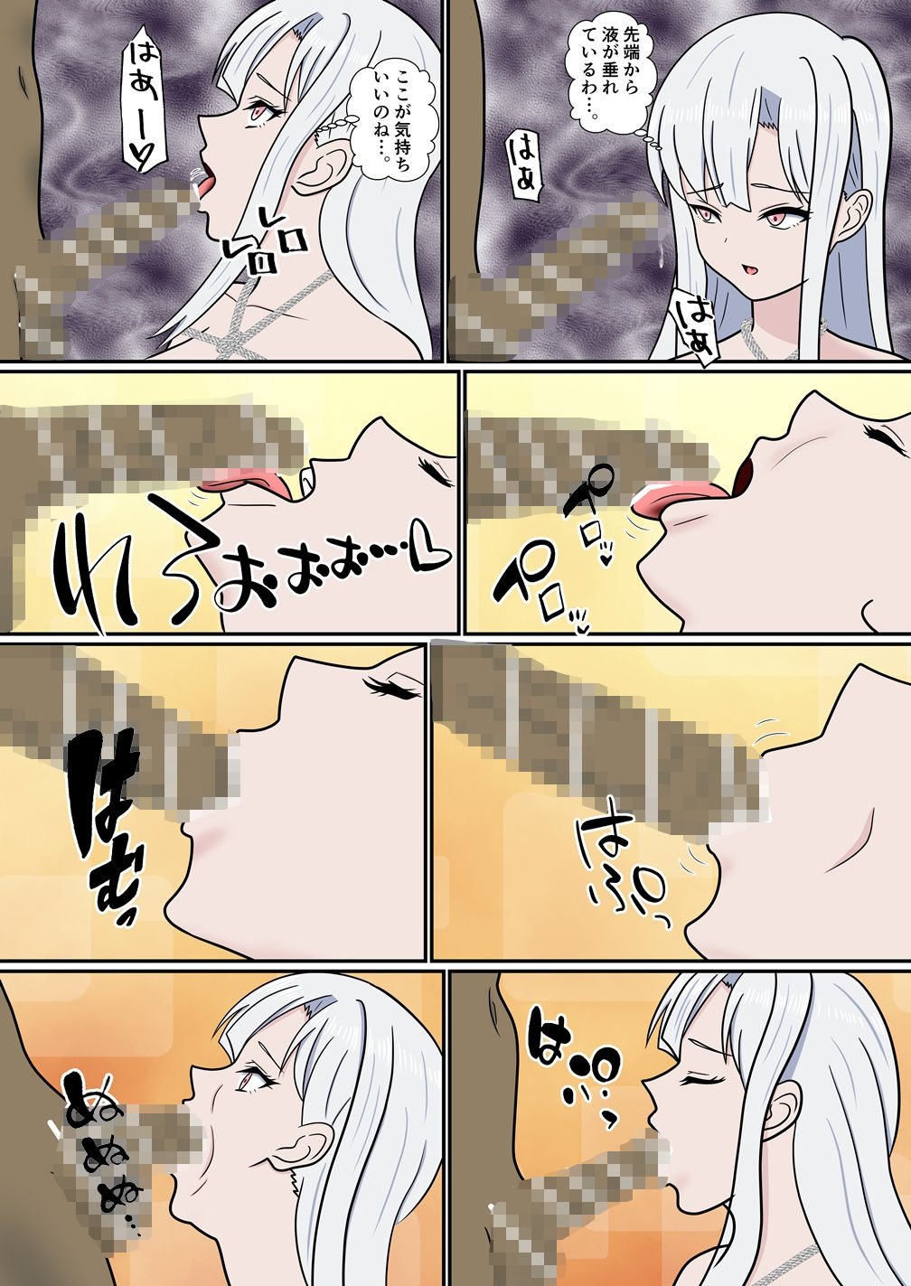 マキナ快楽堕ち〜マルキュスに処女を散らされて - サンプル画像 4