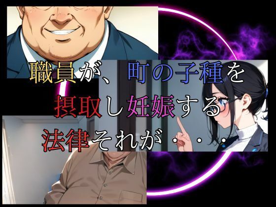 性活安全課のお仕事  美和さんの場合 - サンプル画像 3