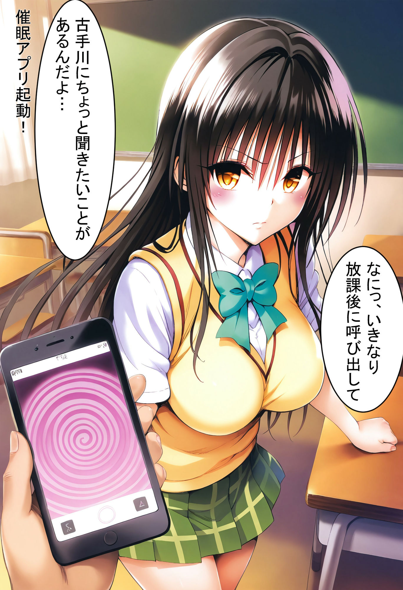 付き合い始めた風紀委員の家にいったら - サンプル画像 1