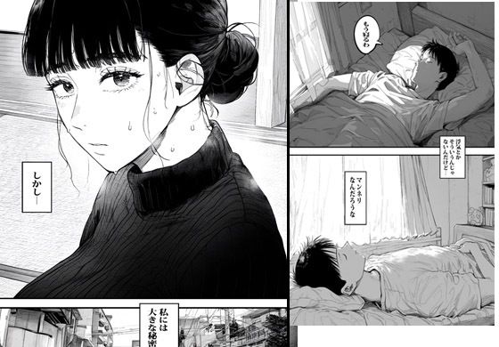エロライブチャット中に義父にオカされた人妻 - サンプル画像 1