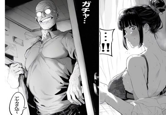 エロライブチャット中に義父にオカされた人妻 - サンプル画像 4