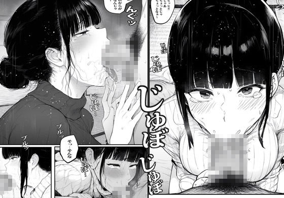 エロライブチャット中に義父にオカされた人妻 - サンプル画像 6