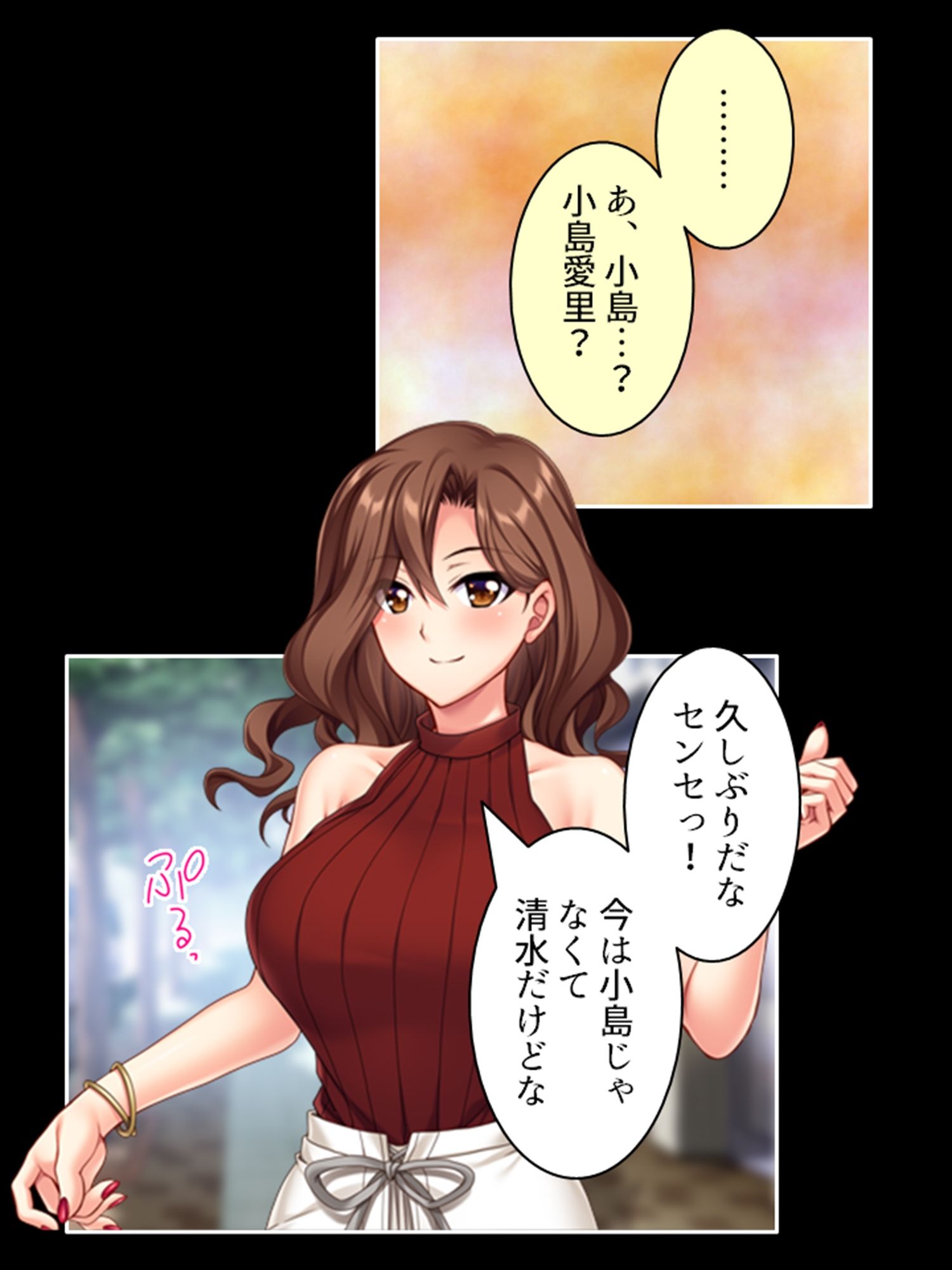 陰キャ教師がデカ○ンで巨乳ギャル妻を完堕ちさせるまで 上 - サンプル画像 1
