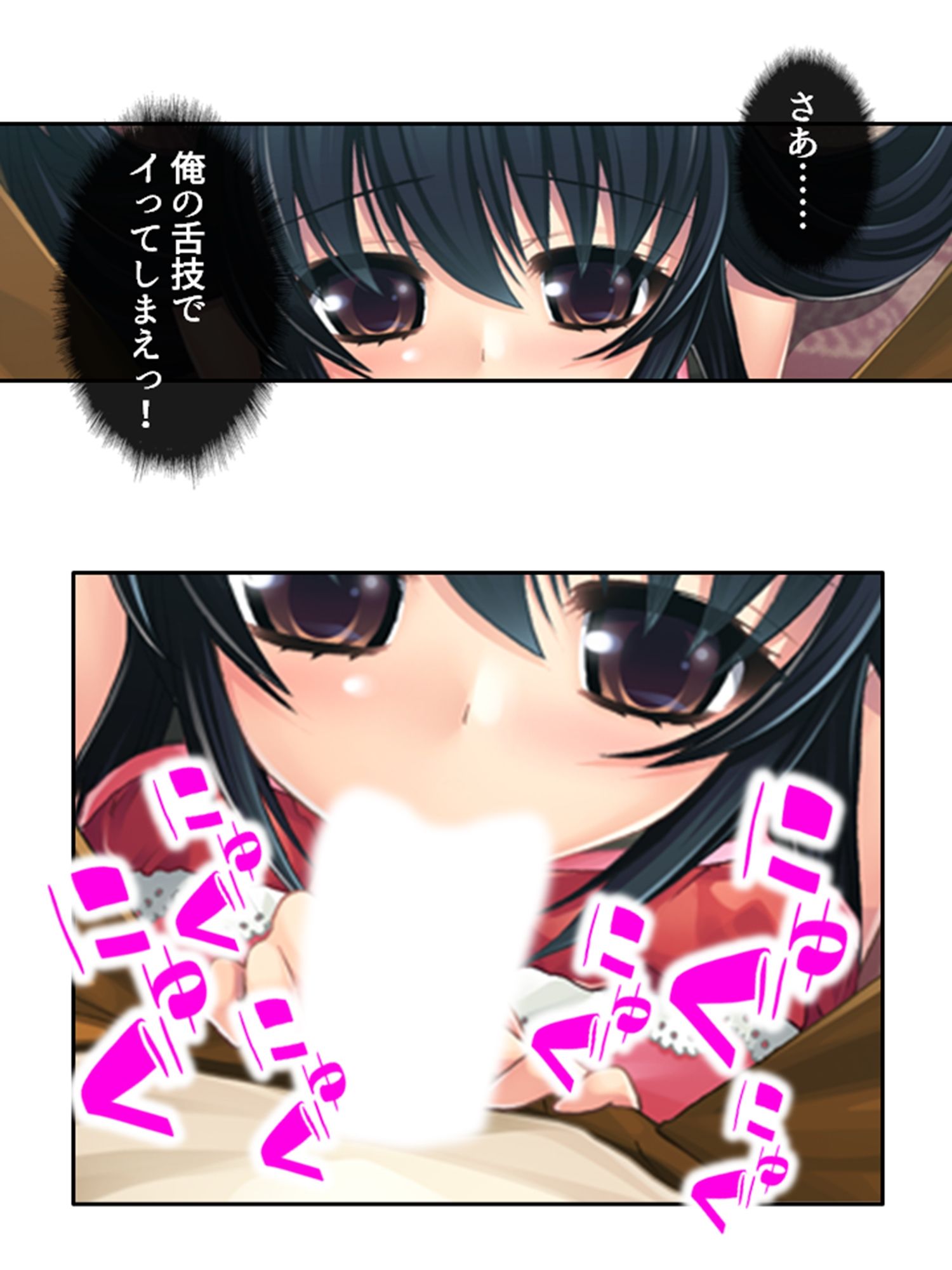 巨乳の美女になった俺がパパ活エッチでヒモ脱却！ 3巻 - サンプル画像 5