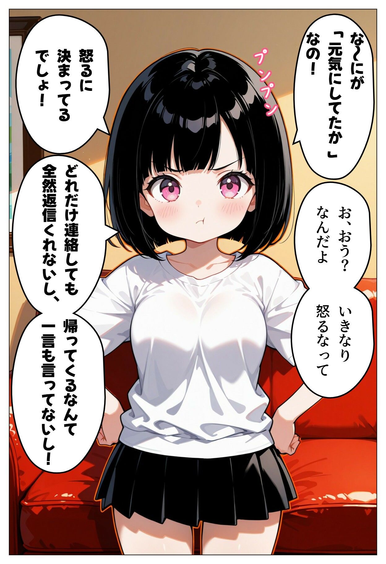 お兄ちゃんとエッチしたい妹がお風呂場で誘惑する話 - サンプル画像 2