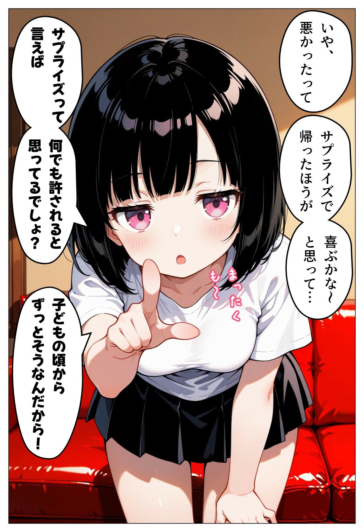お兄ちゃんとエッチしたい妹がお風呂場で誘惑する話 - サンプル画像 3