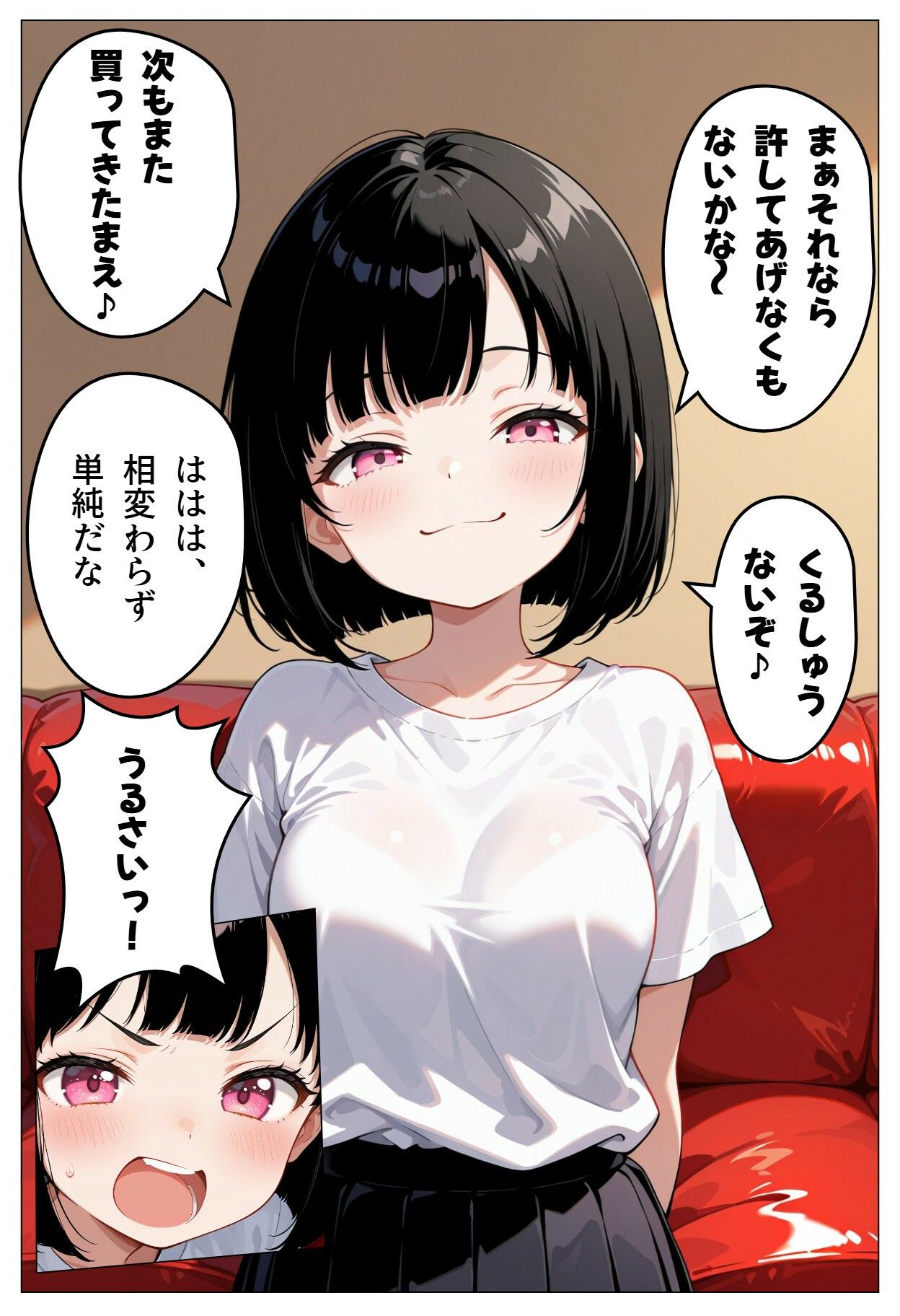 お兄ちゃんとエッチしたい妹がお風呂場で誘惑する話 - サンプル画像 6