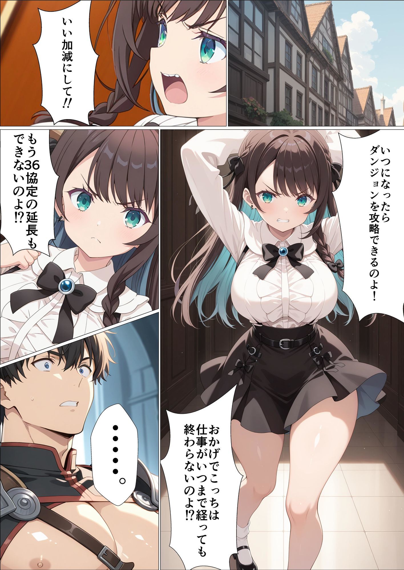 ギルマス催●〜ギルドの受付嬢を俺専用のオナホにする話〜アリナ・クローバー編 - サンプル画像 1