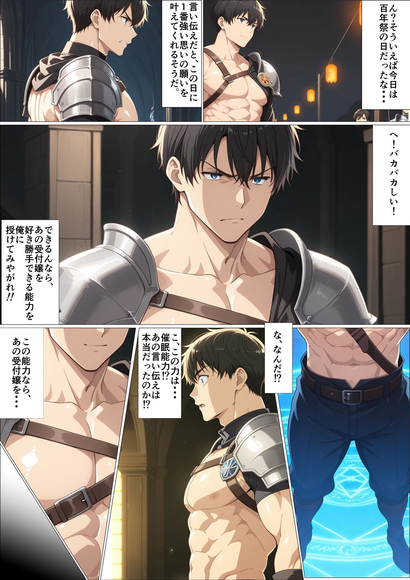 ギルマス催●〜ギルドの受付嬢を俺専用のオナホにする話〜アリナ・クローバー編 - サンプル画像 4