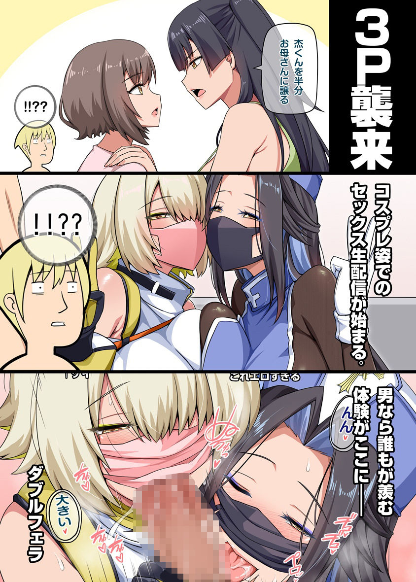 魔女と子羊4 - サンプル画像 2