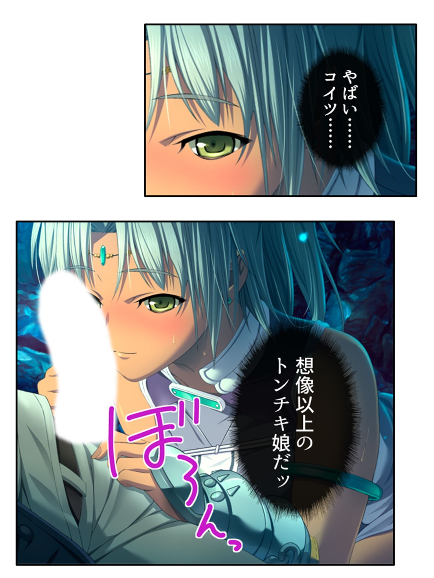 ドすけべスキルで中●しハーレム迷宮攻略！  ＜総集編＞ - サンプル画像 2