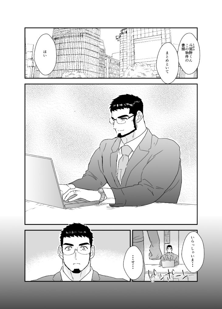 淫乱物件探し - サンプル画像 1