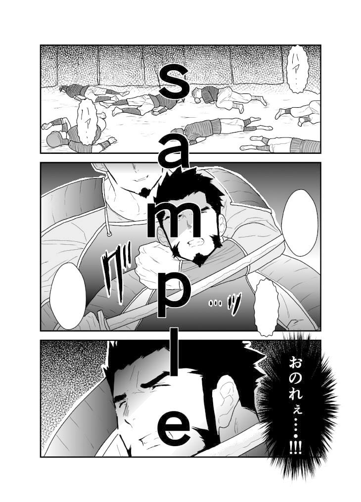 とある武将の異世界召喚 - サンプル画像 1