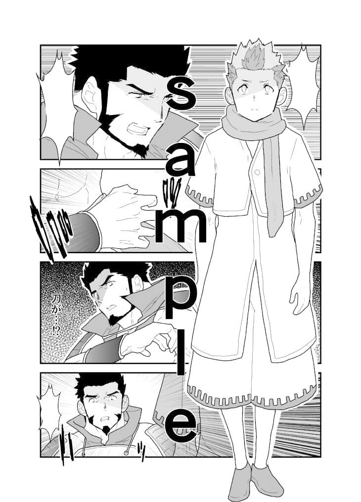 とある武将の異世界召喚 - サンプル画像 2