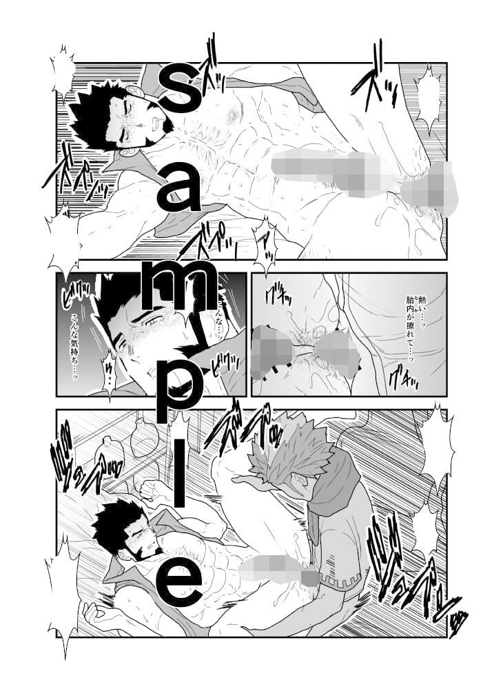 とある武将の異世界召喚 - サンプル画像 3