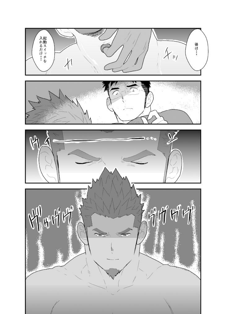 なまろぼ。 - サンプル画像 1