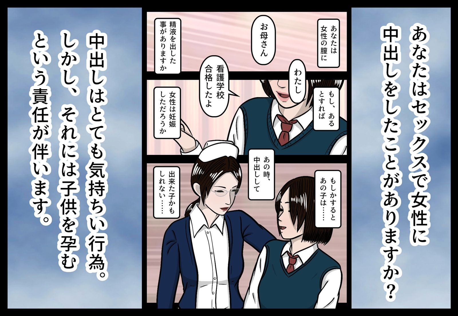 僕は先輩の奥さんとセックスしちゃいました！ - サンプル画像 1