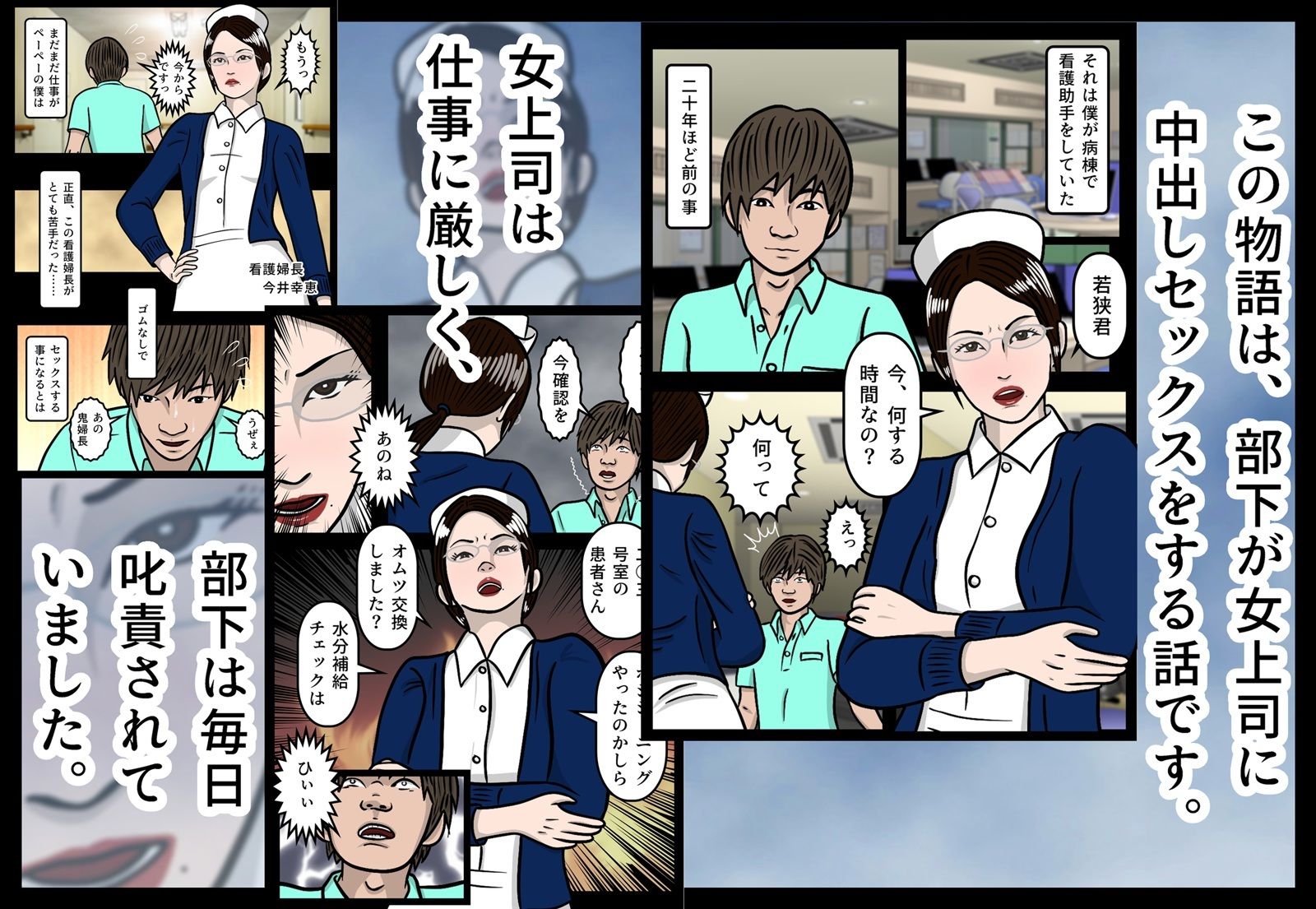 僕は先輩の奥さんとセックスしちゃいました！ - サンプル画像 2