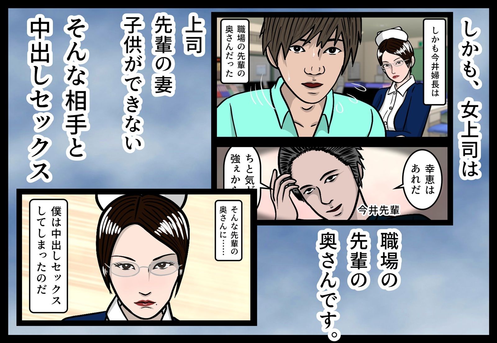 僕は先輩の奥さんとセックスしちゃいました！ - サンプル画像 4