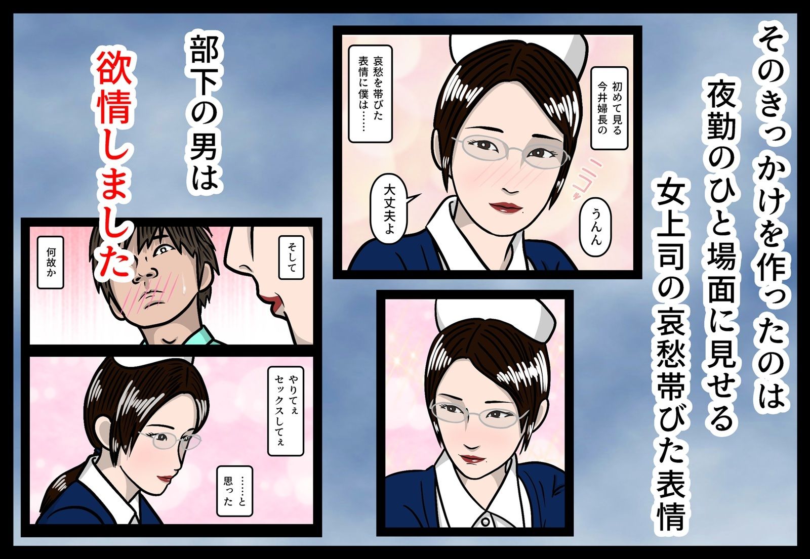 僕は先輩の奥さんとセックスしちゃいました！ - サンプル画像 5