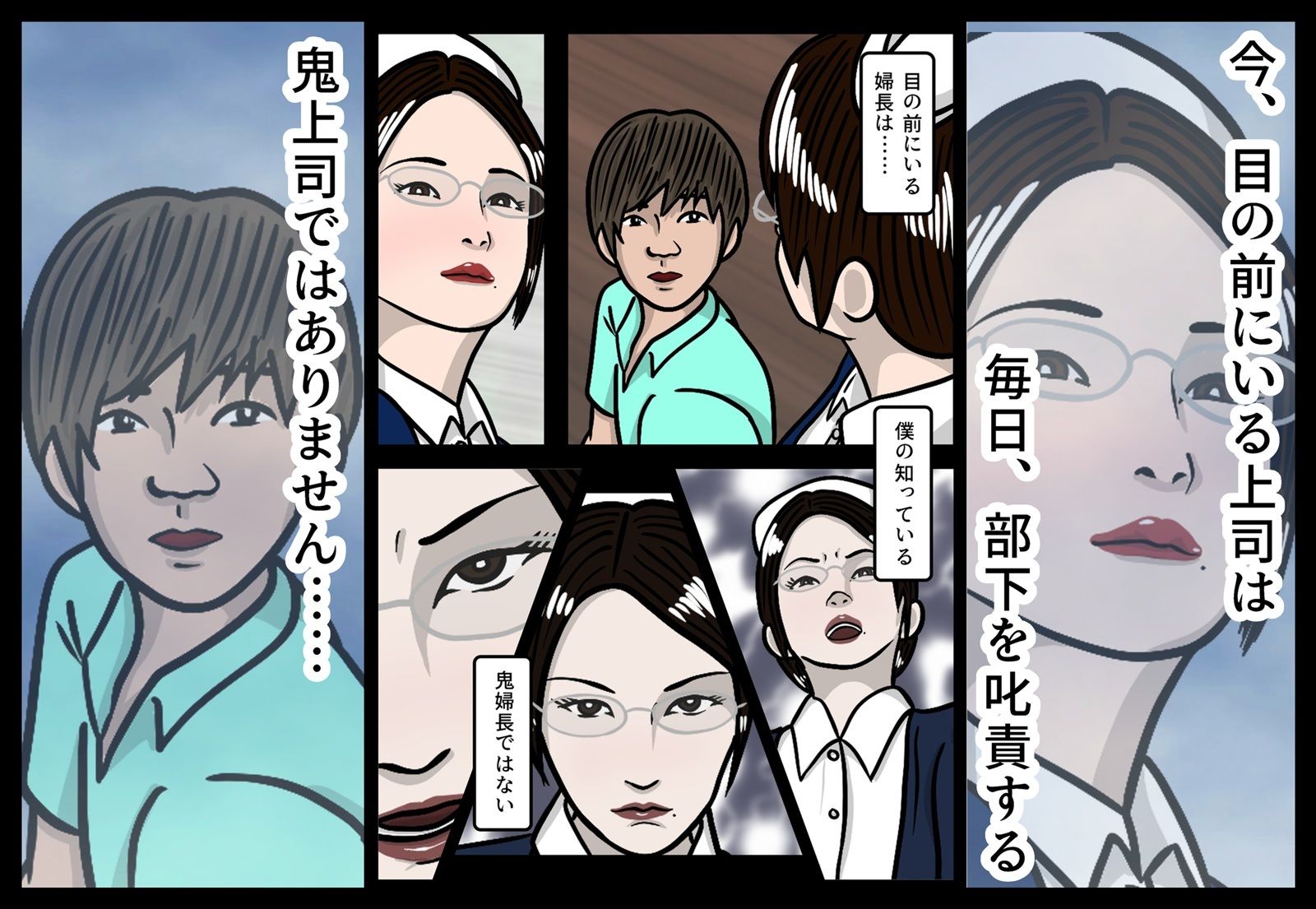 僕は先輩の奥さんとセックスしちゃいました！ - サンプル画像 6